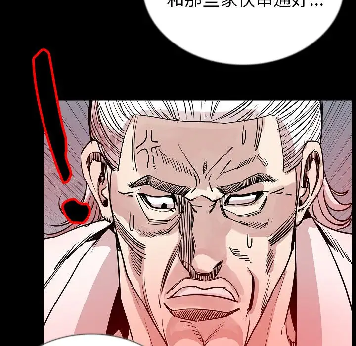 肉体第45章