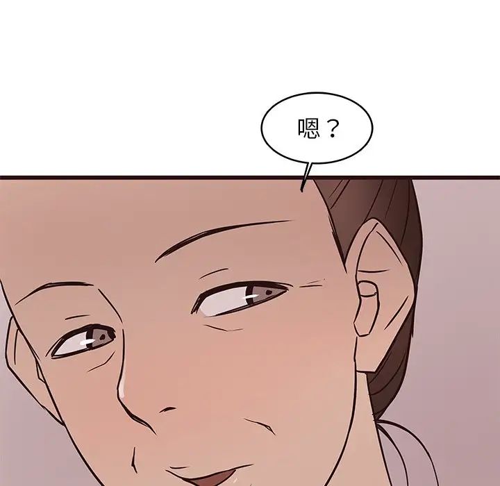 笨蛋哥哥第25话