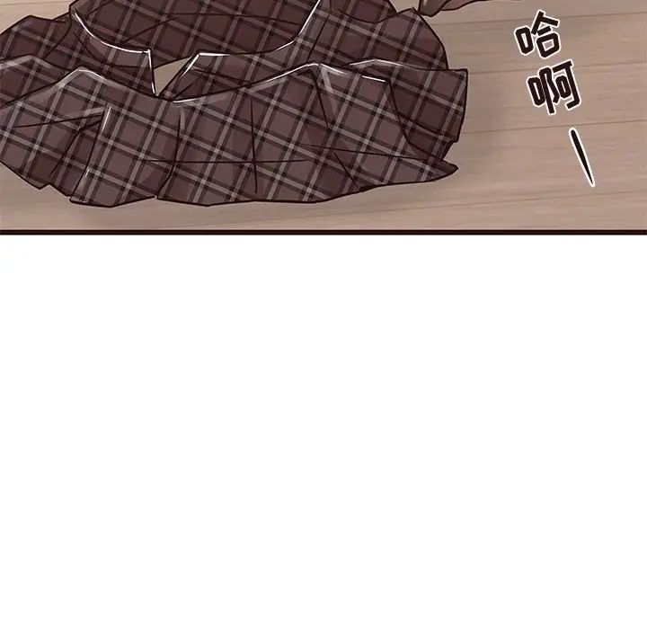 笨蛋哥哥第25话