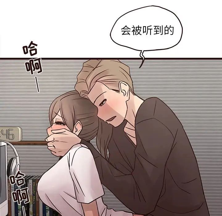 笨蛋哥哥第25话