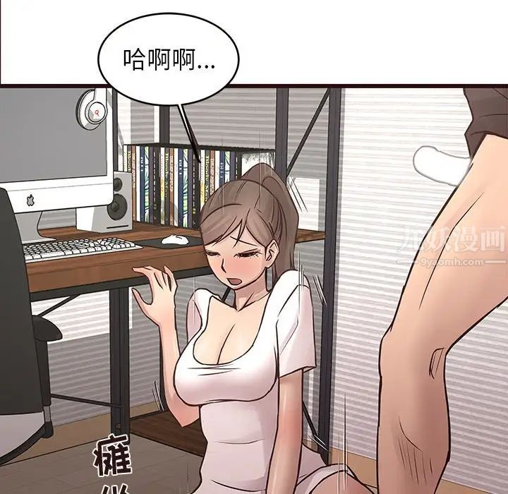 笨蛋哥哥第25话