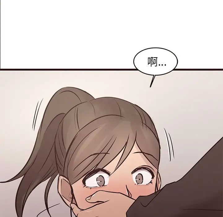 笨蛋哥哥第25话