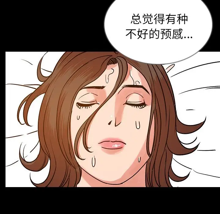 肉体第45章