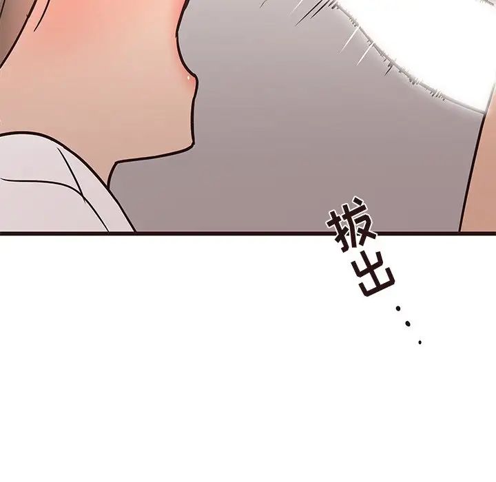 笨蛋哥哥第25话