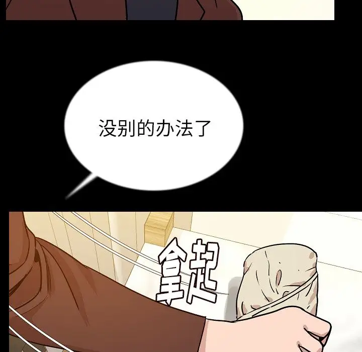 肉体第45章