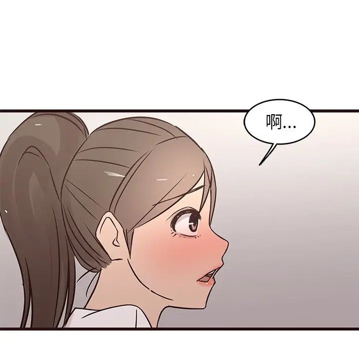 笨蛋哥哥第25话