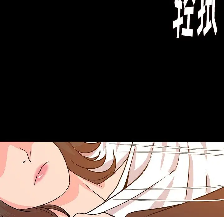 肉体第45章