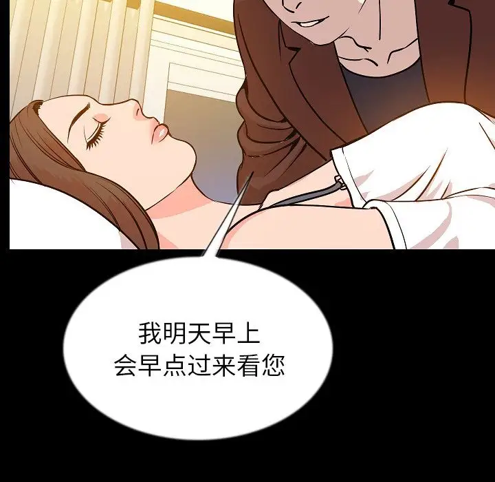 肉体第45章