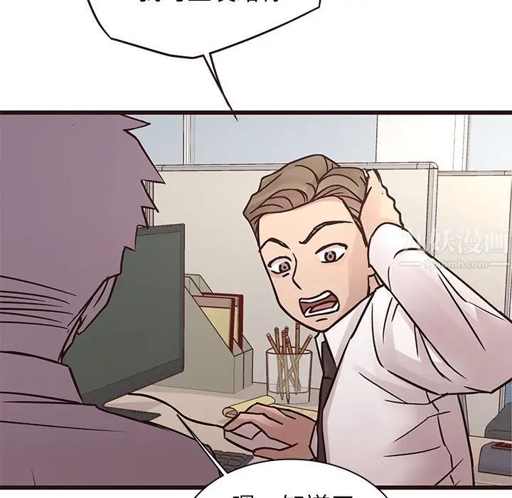 笨蛋哥哥第26话