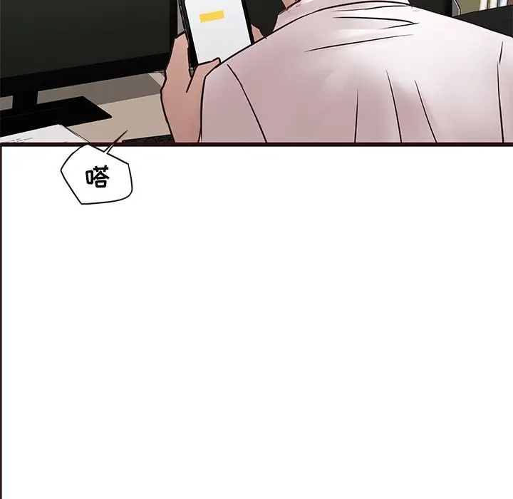 笨蛋哥哥第26话