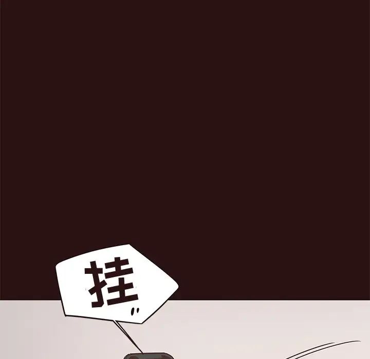 笨蛋哥哥第26话