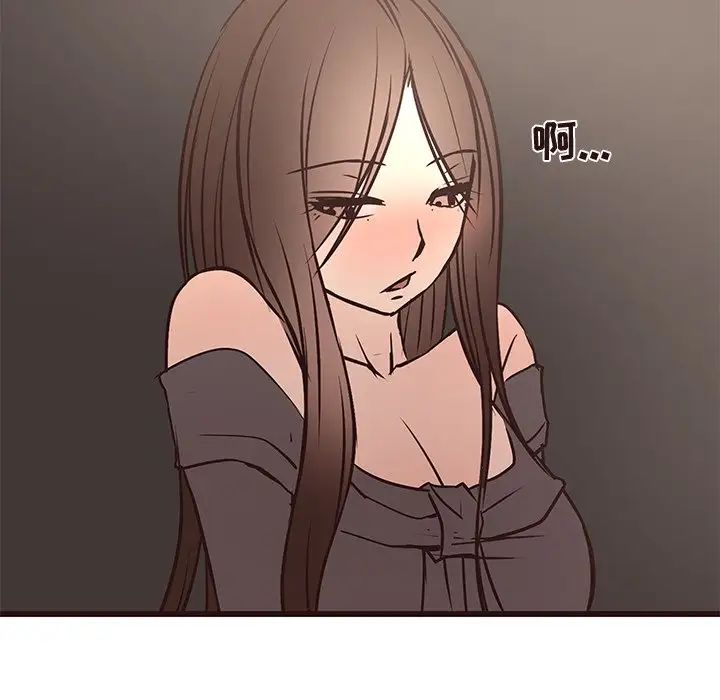 笨蛋哥哥第26话