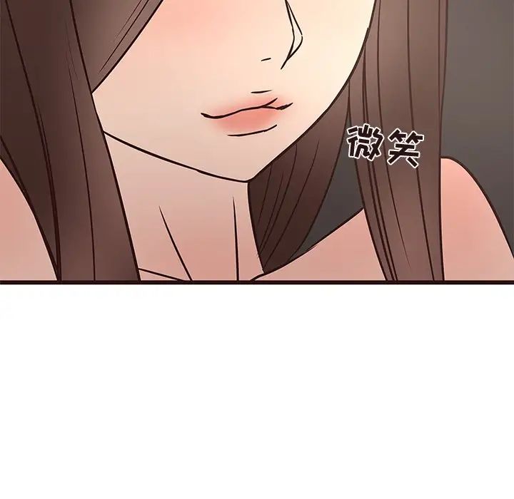 笨蛋哥哥第26话