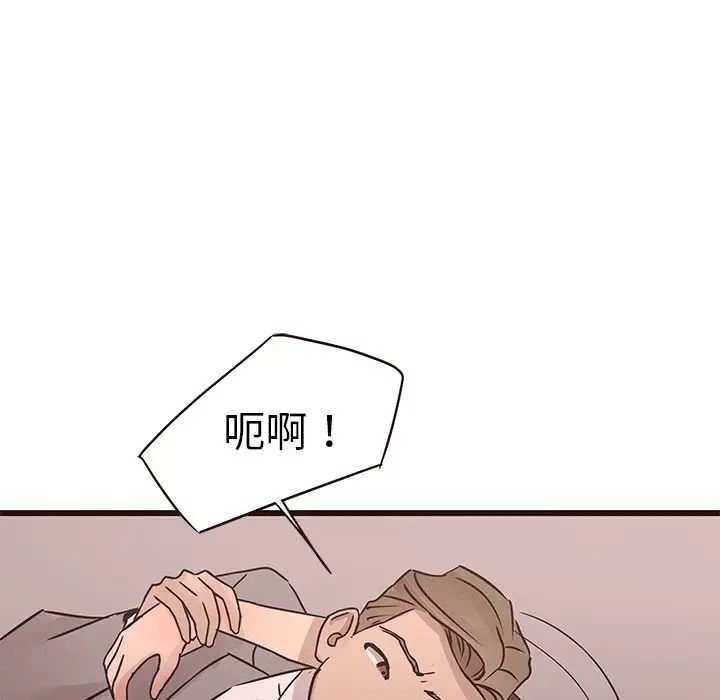 笨蛋哥哥第26话