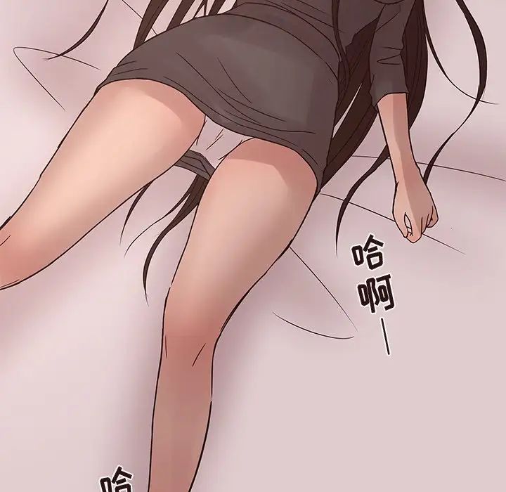 笨蛋哥哥第26话