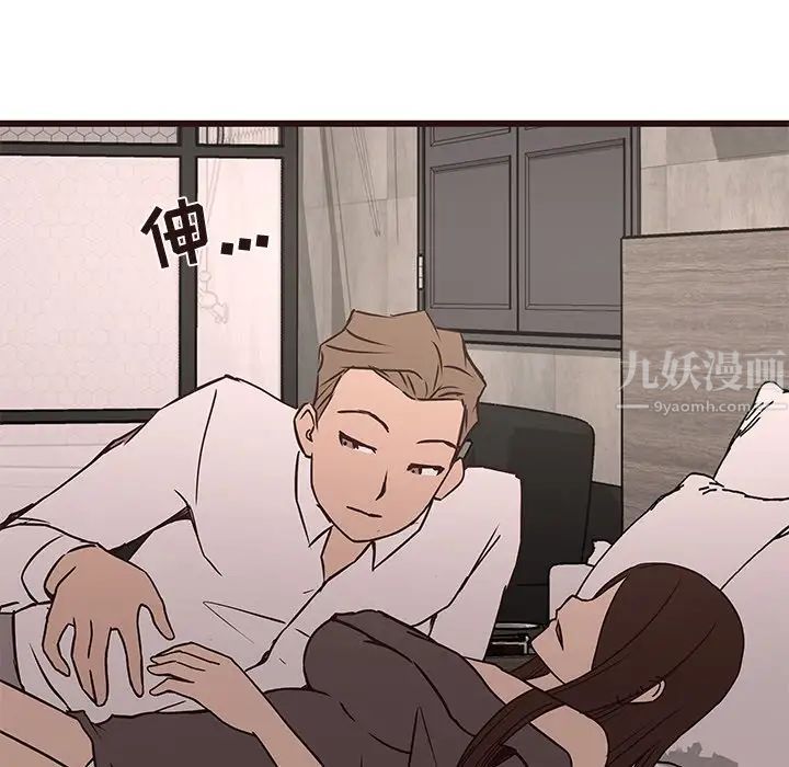 笨蛋哥哥第26话