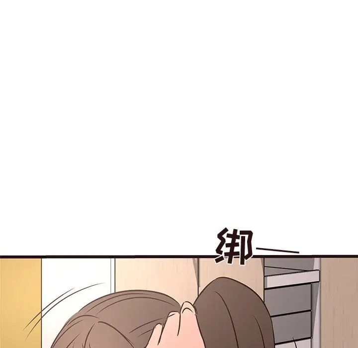 笨蛋哥哥第26话