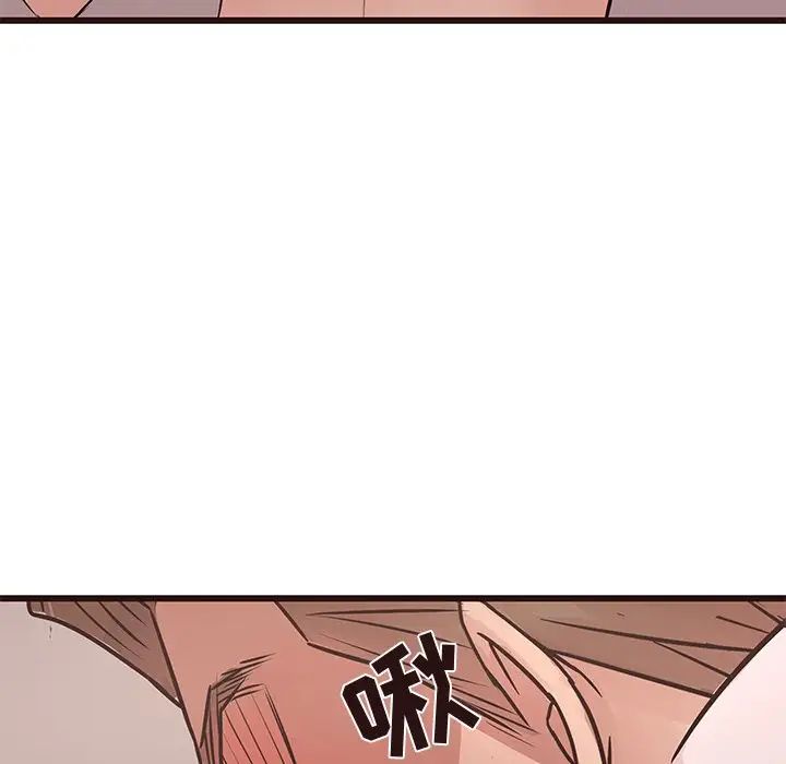 笨蛋哥哥第26话