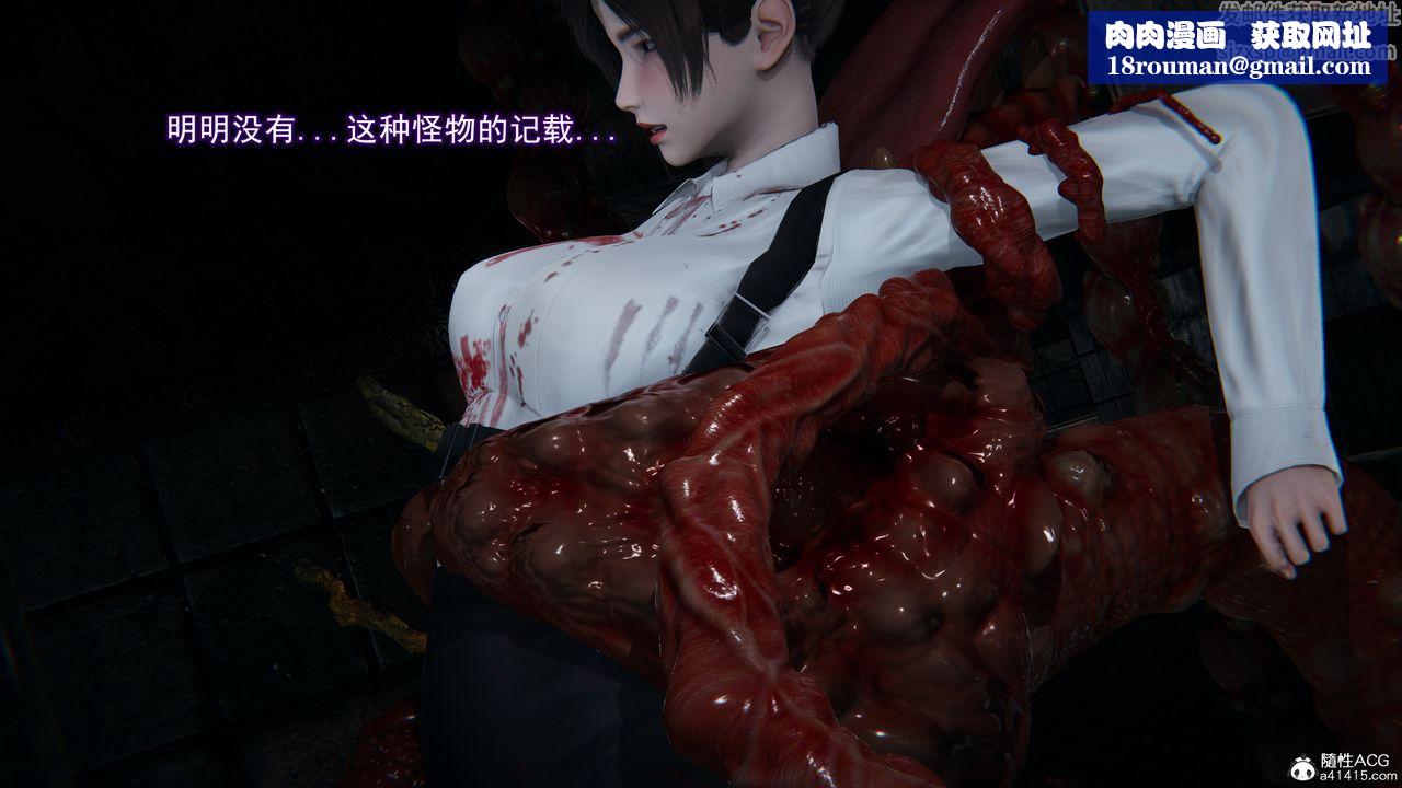 [3D]猎魂第06话-最终话