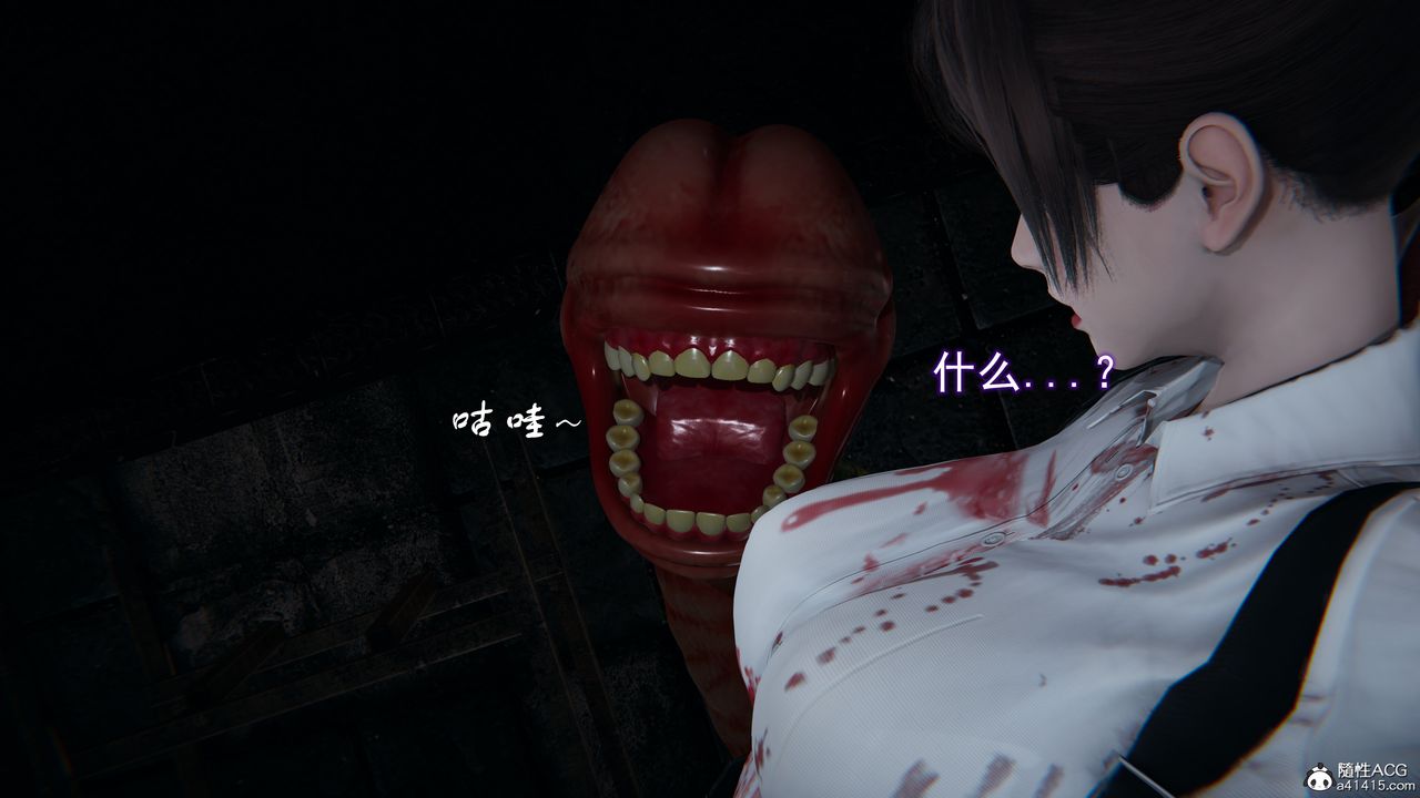 [3D]猎魂第06话-最终话