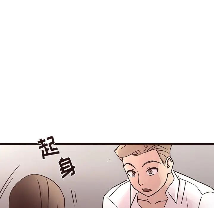 笨蛋哥哥第27話