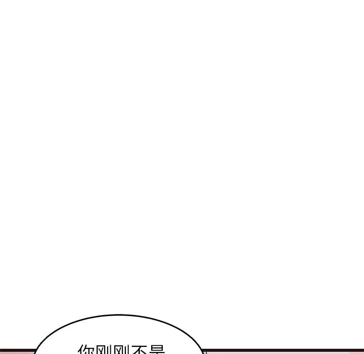 笨蛋哥哥第27話