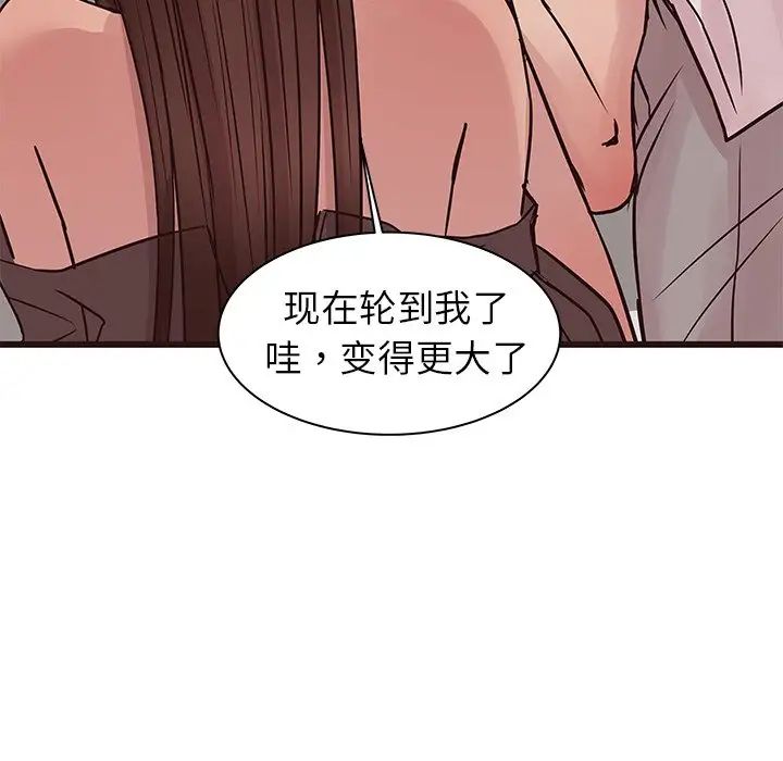 笨蛋哥哥第27话