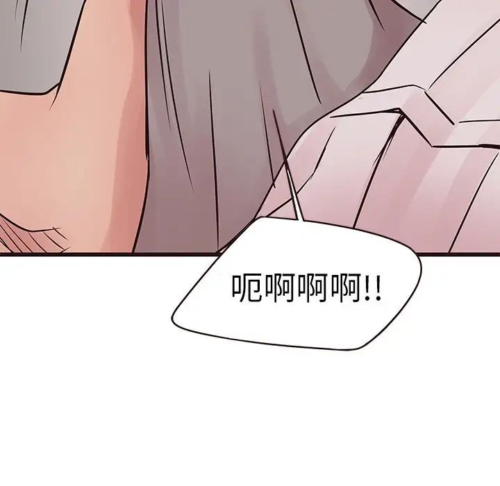 笨蛋哥哥第27话