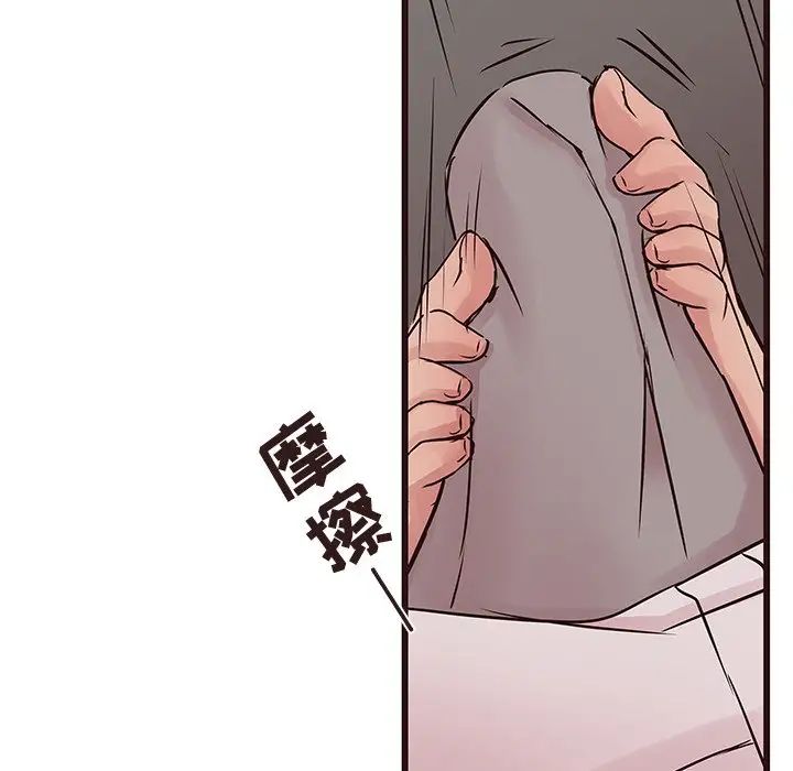 笨蛋哥哥第27话