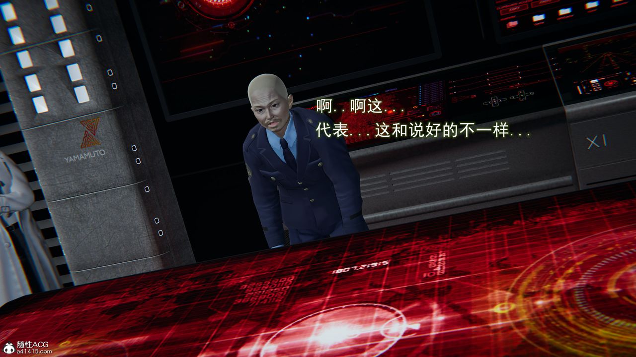 [3D]獵魂第06話-最終話