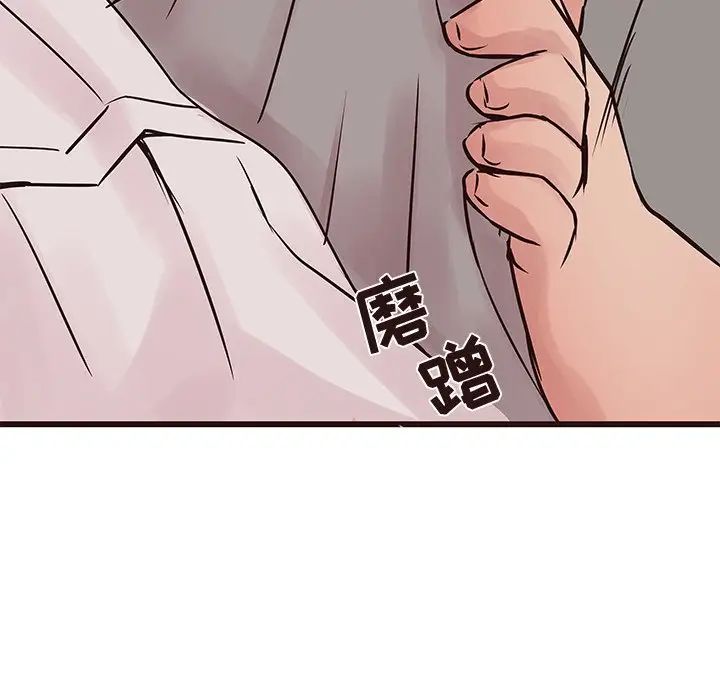 笨蛋哥哥第27话