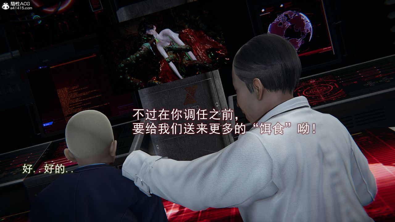 [3D]猎魂第06话-最终话