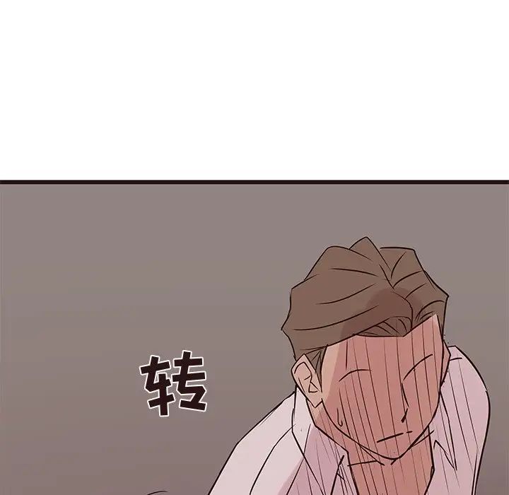 笨蛋哥哥第27話