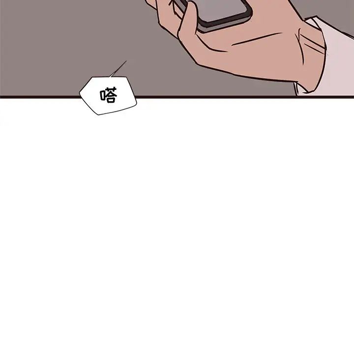 笨蛋哥哥第27话