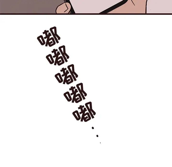 笨蛋哥哥第27話