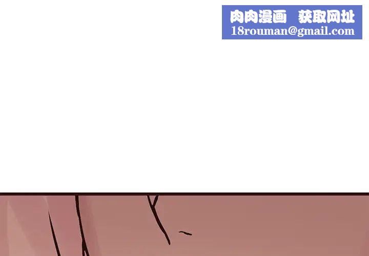 笨蛋哥哥第28话