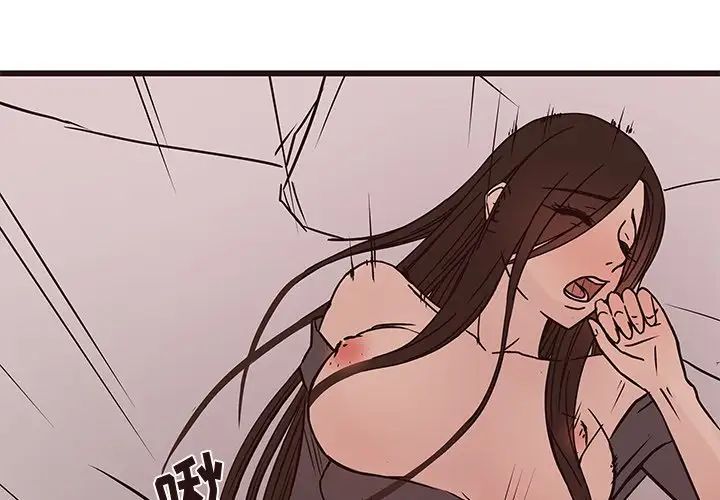 笨蛋哥哥第28话