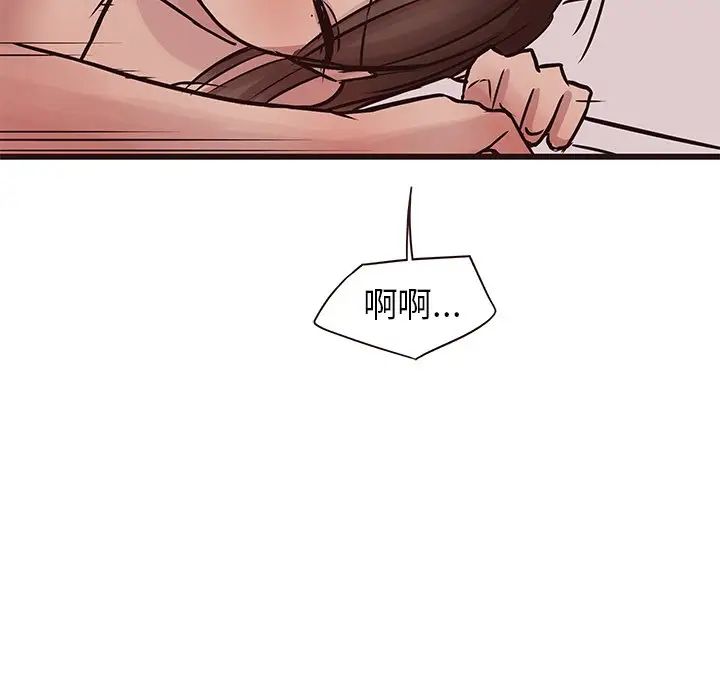 笨蛋哥哥第28话