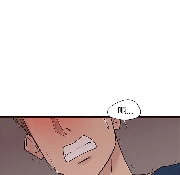 笨蛋哥哥第29話