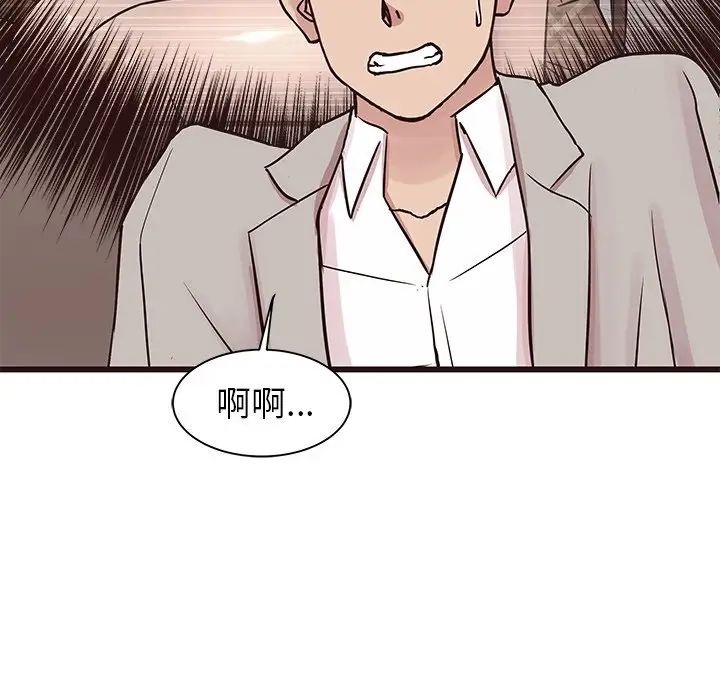 笨蛋哥哥第29話