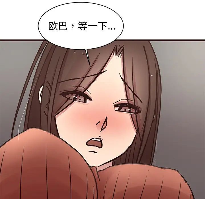 笨蛋哥哥第29话