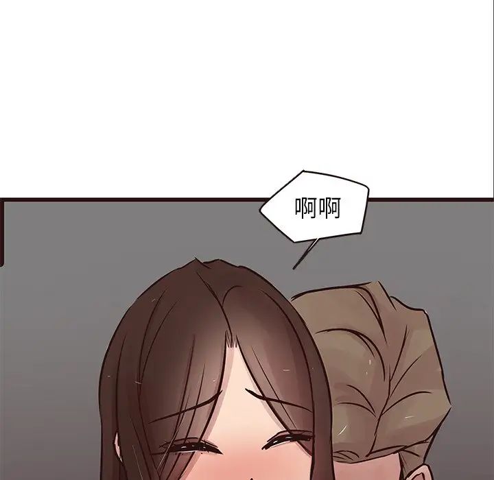 笨蛋哥哥第29话