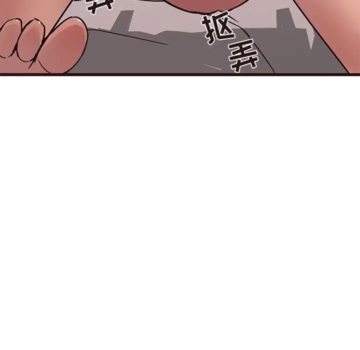 笨蛋哥哥第29話