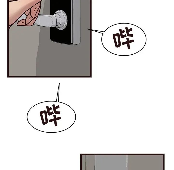 笨蛋哥哥第30话