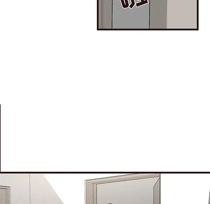 笨蛋哥哥第30话