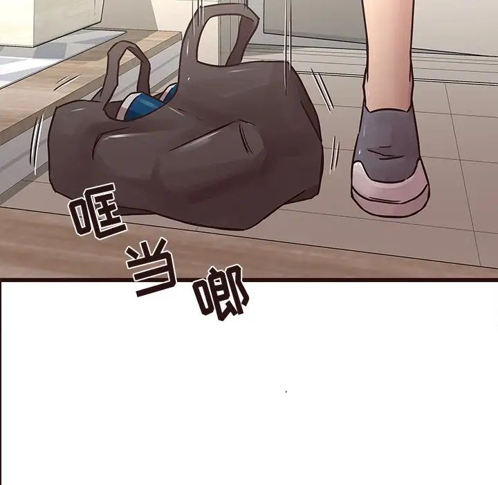 笨蛋哥哥第30话