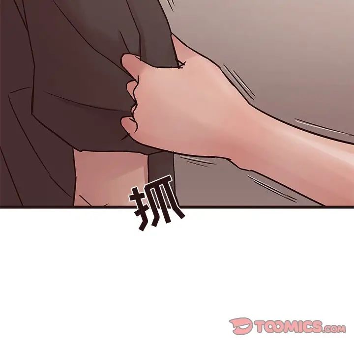 笨蛋哥哥第30话