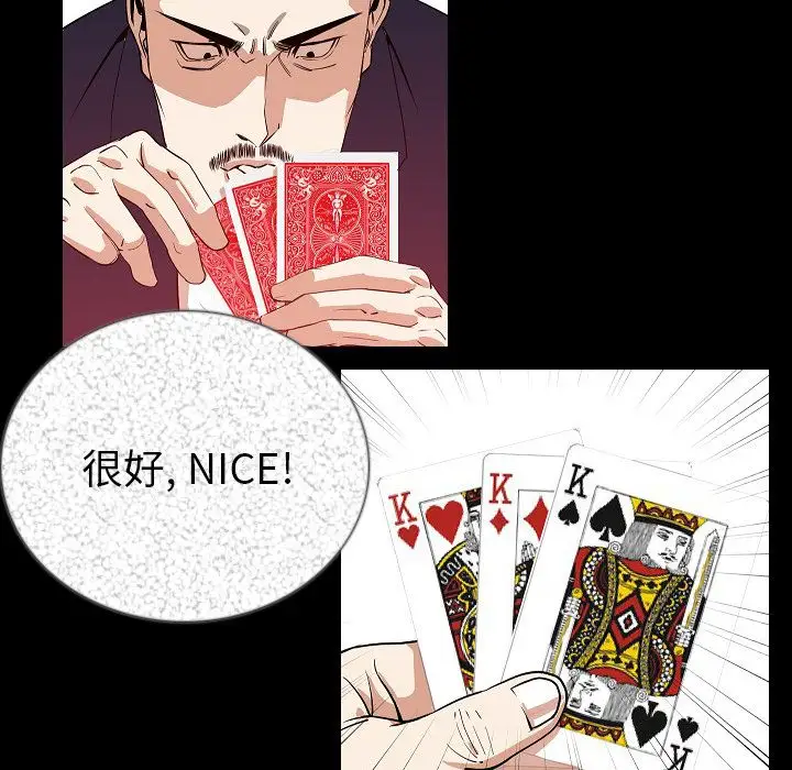 肉体第48章