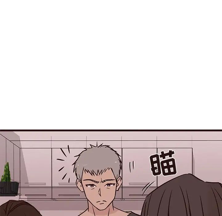 笨蛋哥哥第30话