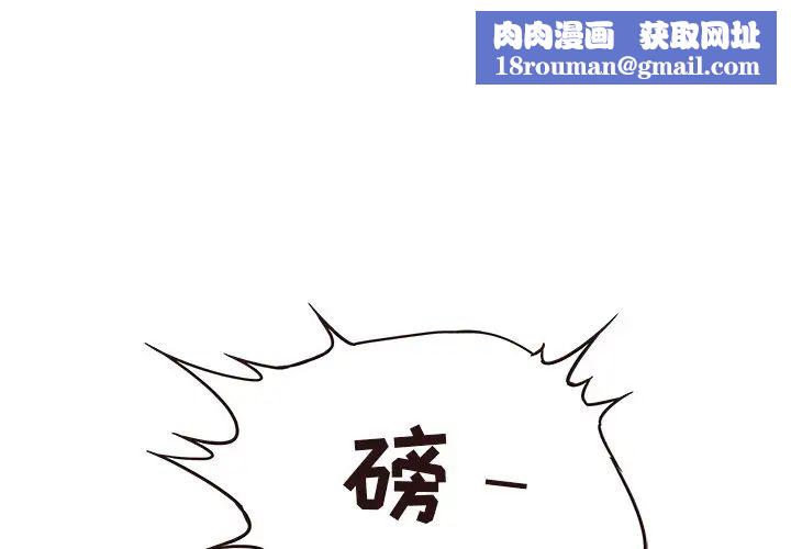 笨蛋哥哥第31话